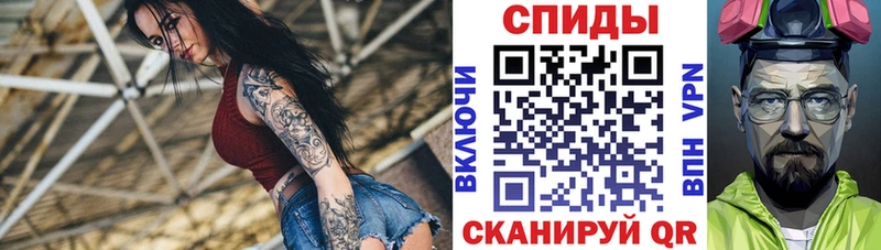 Купить где  Бахчисарай  Amphetamine 98% 
