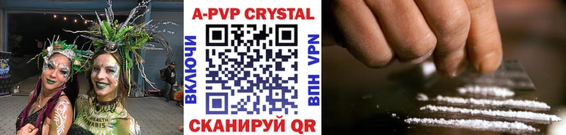Alfa_PVP кристаллы  Купить закладки  Бахчисарай 