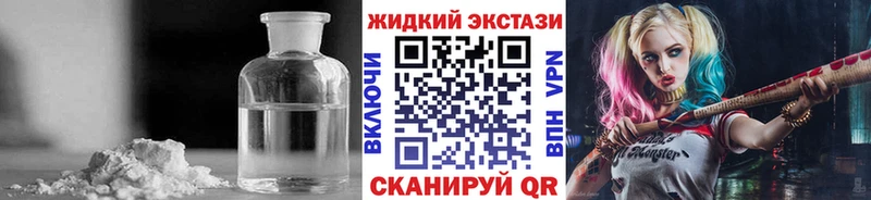 Купить где  Бахчисарай  Бутират GHB 