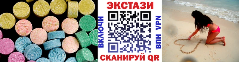 Ecstasy Дубай  Купить где  Бахчисарай 