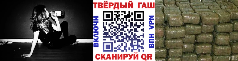 Купить где  Бахчисарай  ГАШ хэш 