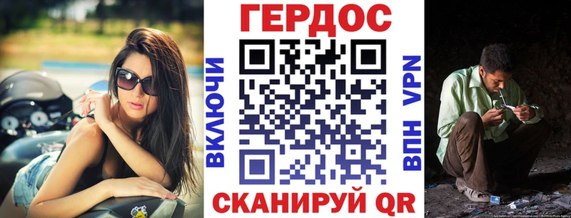 Купить закладки  Бахчисарай  ГЕРОИН гречка 