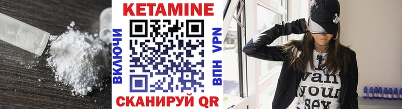 Купить закладки  Бахчисарай  Кетамин ketamine 