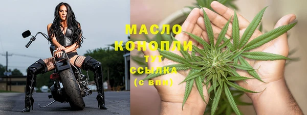 меф Армянск