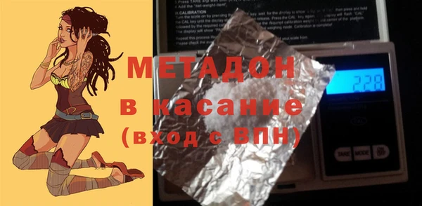 меф Армянск