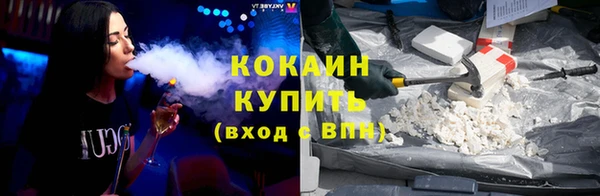 меф Армянск