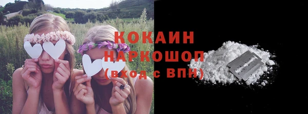 гашиш Арсеньев