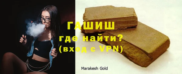 гашиш Арсеньев