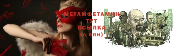 меф Армянск