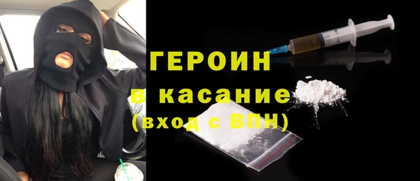 кокаин Баксан