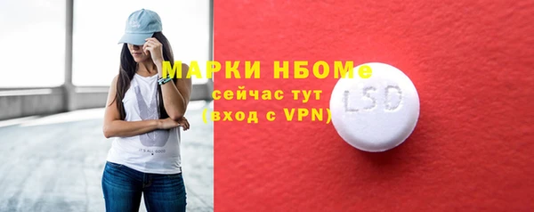 гашиш Арсеньев