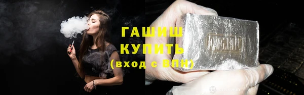 меф Армянск