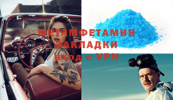 меф Армянск