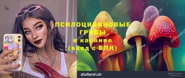 каннабис Балабаново