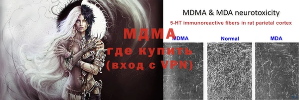меф Армянск