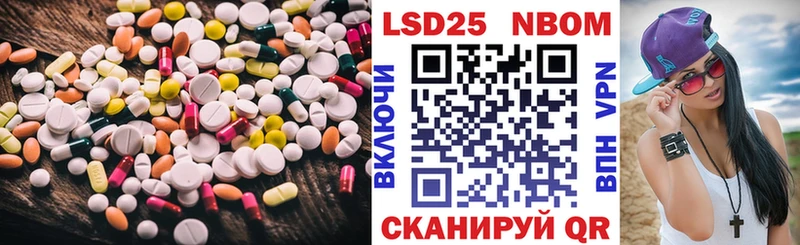 Купить закладки  Бахчисарай  LSD-25 экстази кислота 
