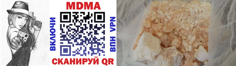 MDMA crystal  Купить закладки  Бахчисарай 