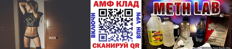 Купить  Бахчисарай  Первитин мет 