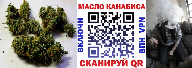 Купить закладки  Бахчисарай  ТГК Wax 
