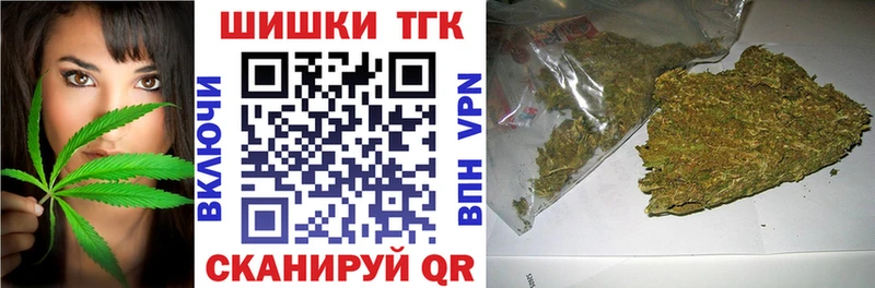Шишки марихуана сатива  Купить где  Бахчисарай 